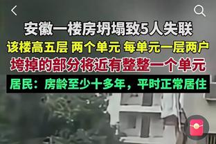 神准但难救主！德罗赞21中15空砍39分6板5助